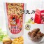 【帕波爺爺】爆米花袋裝-巧克力