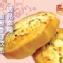 超級香蒜軟法(軟式法國麵包)