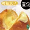 超人氣爆漿奶油餐包