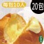 超人氣爆漿奶油餐包