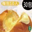 超人氣爆漿奶油餐包