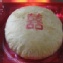 囍餅(大餅)核桃綠豆椪1斤裝(餅實重1斤)