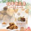 【五桔】梅香無花果