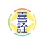 【喜詮】纖採綜合蔬果脆片