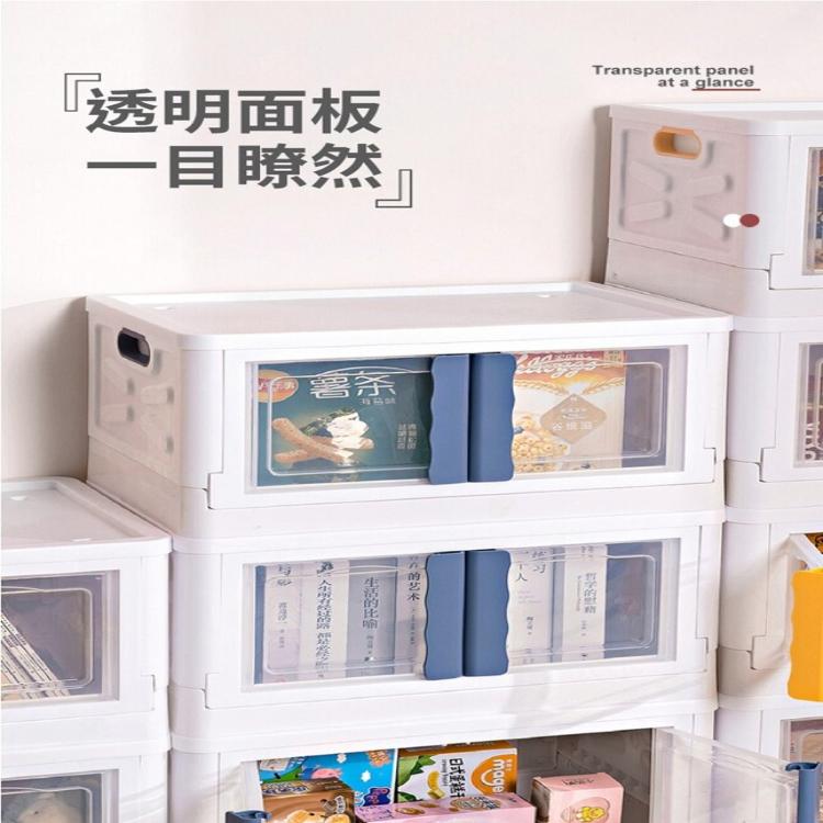 【DaoDi】雙開摺疊收納箱50L(雙開門折疊收納箱/衣物收納箱/收納櫃/整理箱)