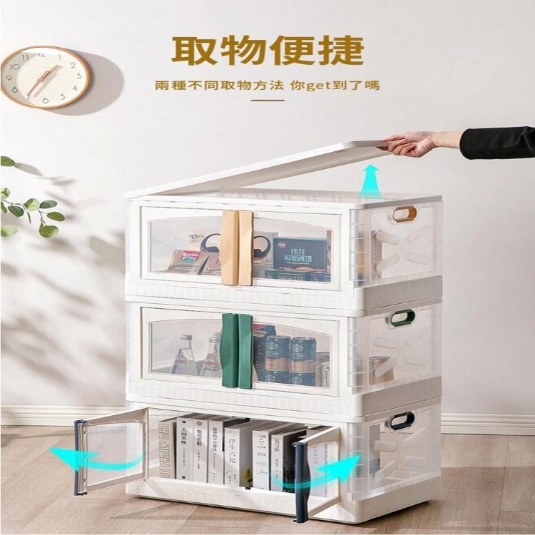 【DaoDi】雙開摺疊收納箱50L(雙開門折疊收納箱/衣物收納箱/收納櫃/整理箱)