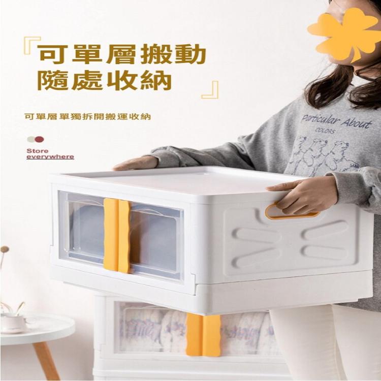 【DaoDi】雙開摺疊收納箱50L(雙開門折疊收納箱/衣物收納箱/收納櫃/整理箱)