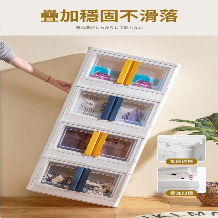 【DaoDi】雙開摺疊收納箱50L(雙開門折疊收納箱/衣物收納箱/收納櫃/整理箱)