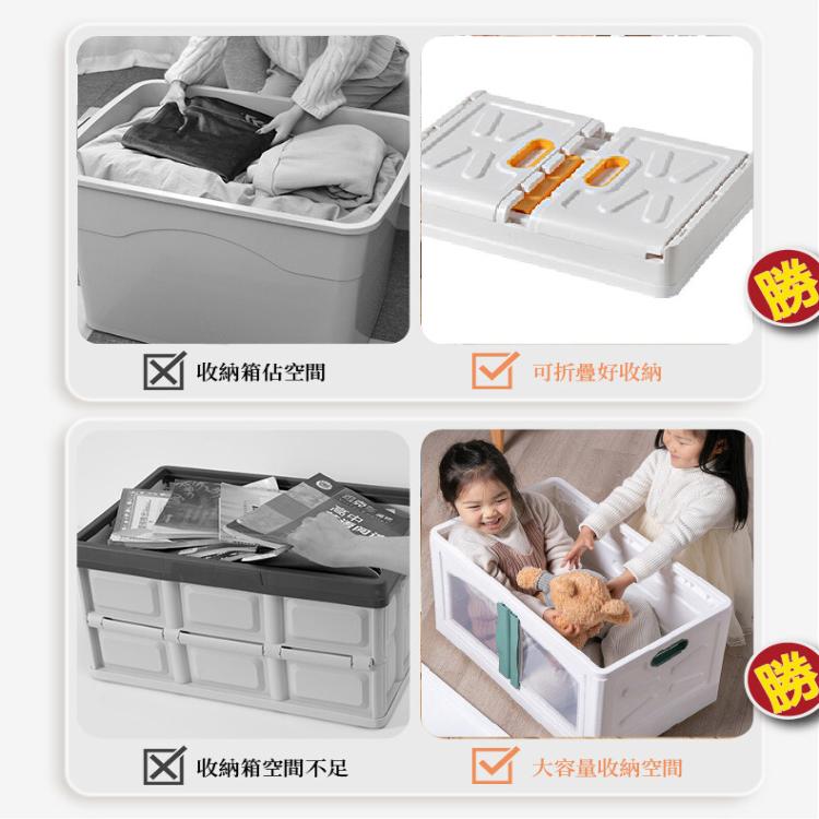 【DaoDi】雙開摺疊收納箱50L(雙開門折疊收納箱/衣物收納箱/收納櫃/整理箱)