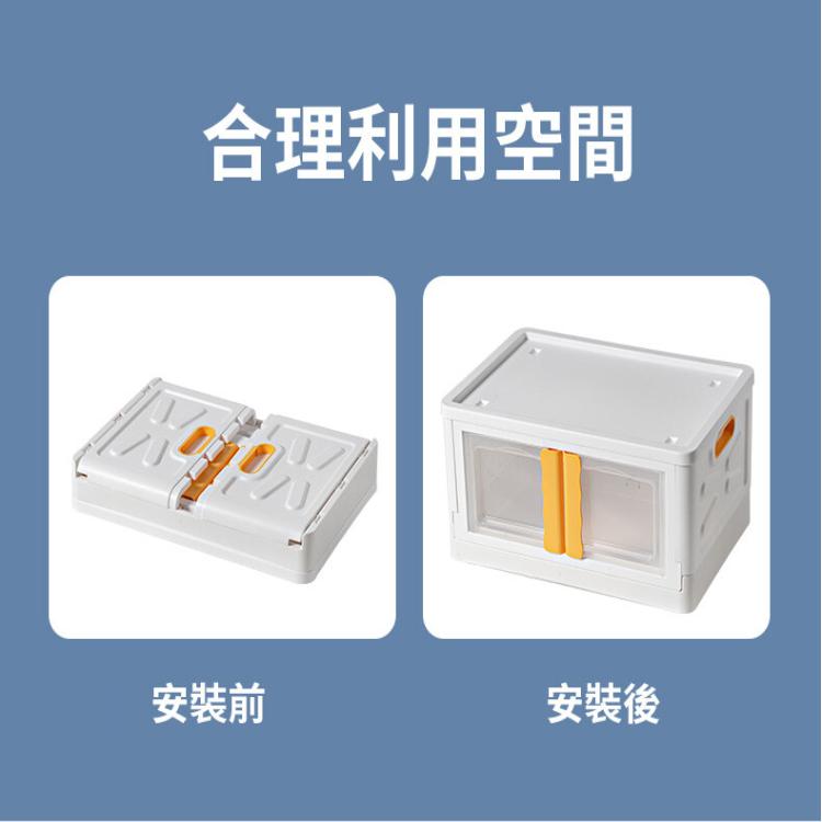 【DaoDi】雙開摺疊收納箱50L(雙開門折疊收納箱/衣物收納箱/收納櫃/整理箱)