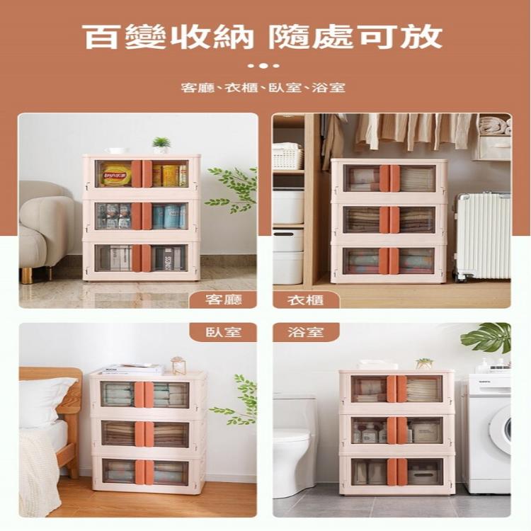 【DaoDi】雙開摺疊收納箱50L(雙開門折疊收納箱/衣物收納箱/收納櫃/整理箱)