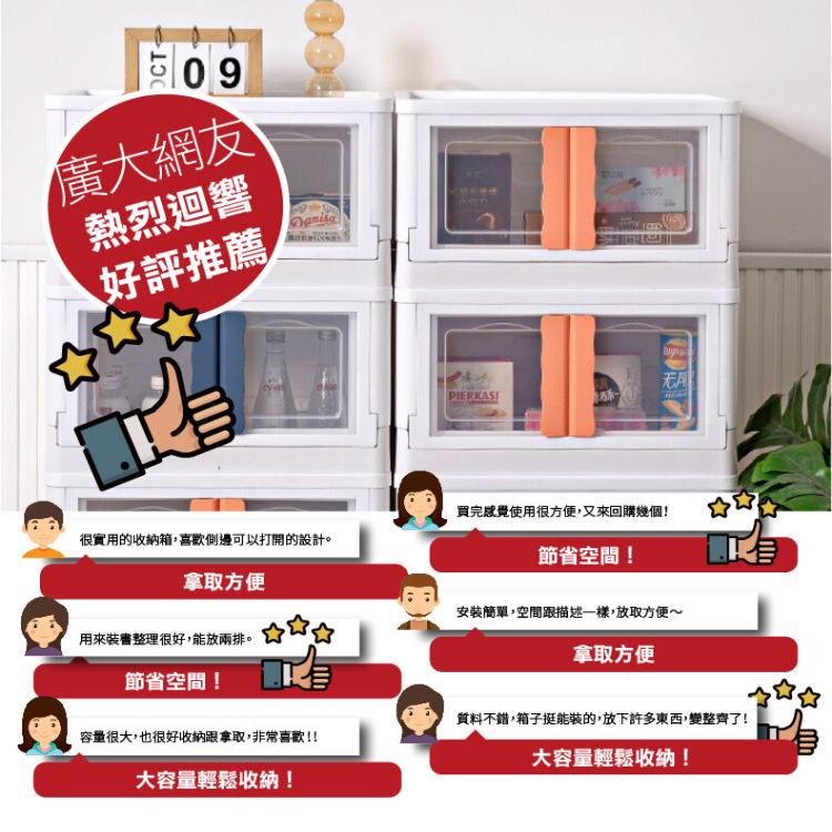 【DaoDi】雙開摺疊收納箱50L(雙開門折疊收納箱/衣物收納箱/收納櫃/整理箱)
