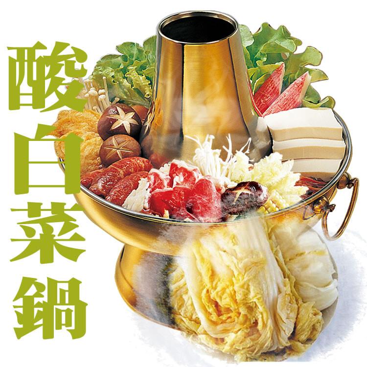 台產【黃金酸白菜】600克/包