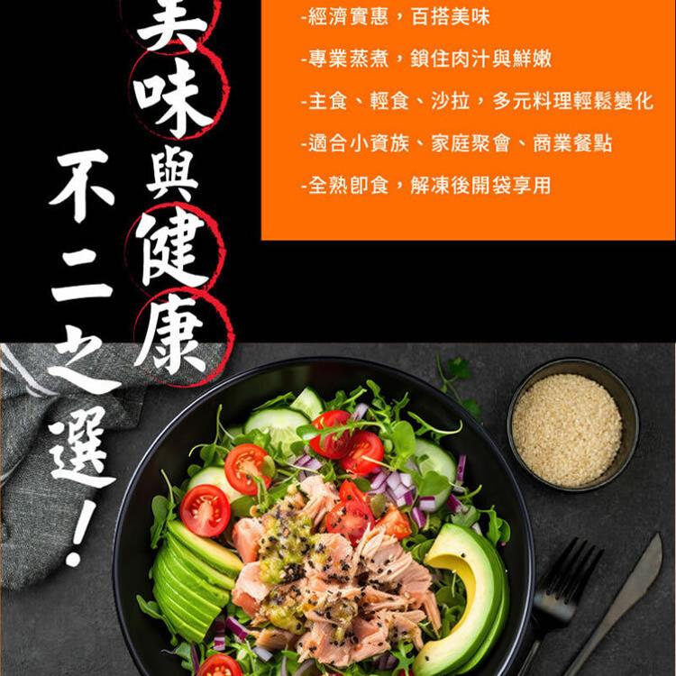 超值組【優質蛋白質】薄鹽手撕雞胸肉1000g/包