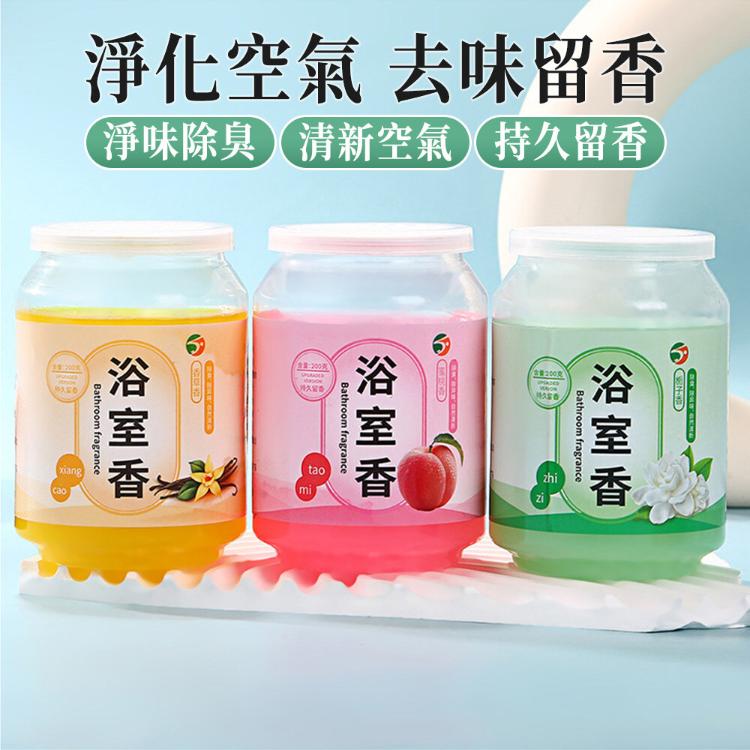 【CityStar】廁所除臭去異味持久留香固體香薰香膏罐(3款)/組