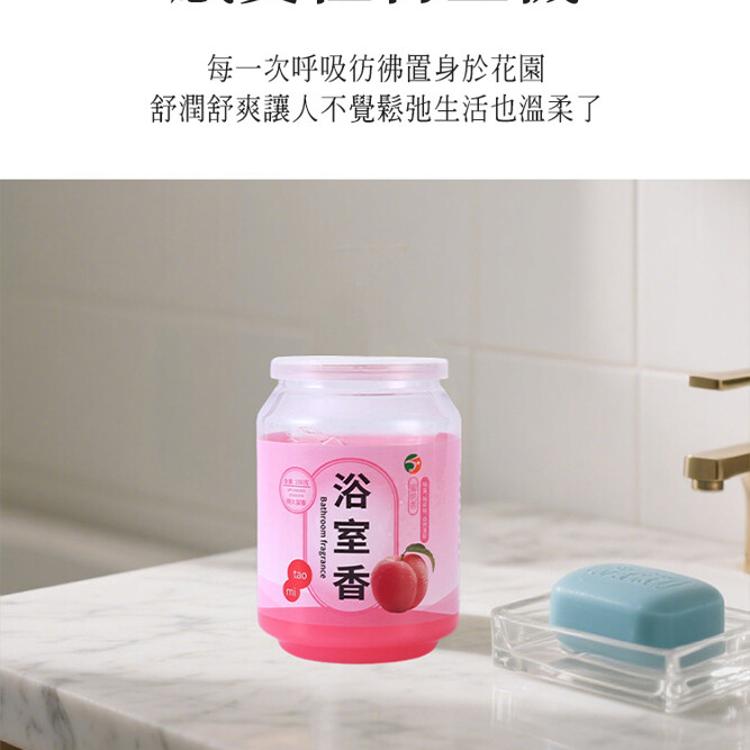 【CityStar】廁所除臭去異味持久留香固體香薰香膏罐(3款)/組