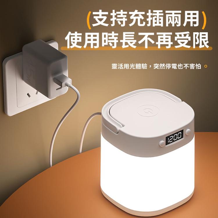 【CityStar】智能遙控時鐘床頭燈應急燈