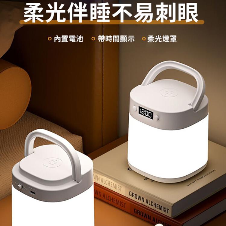 【CityStar】智能遙控時鐘床頭燈應急燈