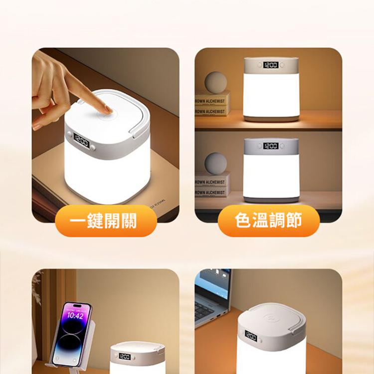 【CityStar】智能遙控時鐘床頭燈應急燈