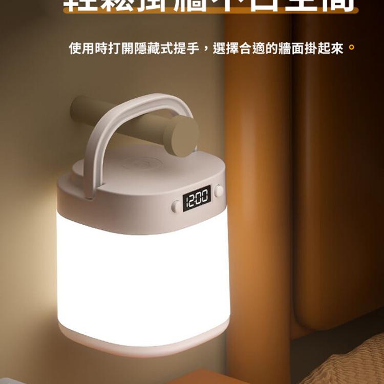【CityStar】智能遙控時鐘床頭燈應急燈