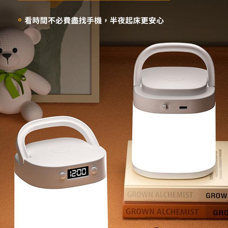 【CityStar】智能遙控時鐘床頭燈應急燈