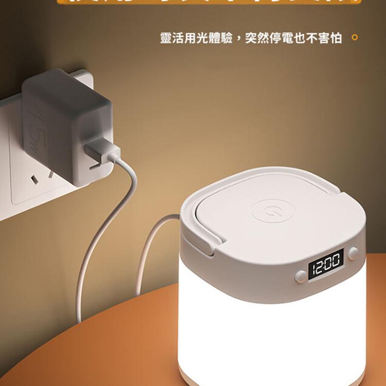 【CityStar】智能遙控時鐘床頭燈應急燈
