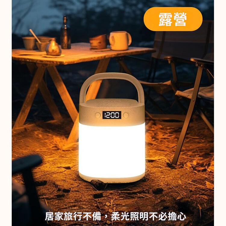 【CityStar】智能遙控時鐘床頭燈應急燈