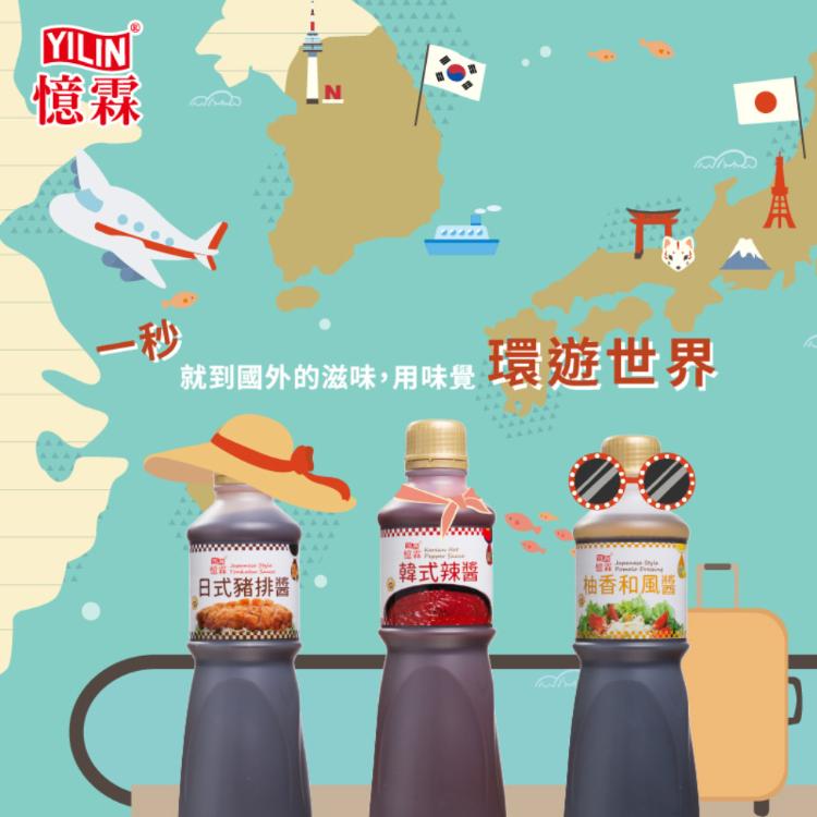 【憶霖】1L異國醬料系列(日式豬排醬/柚香和風醬/韓式辣醬)(任選)