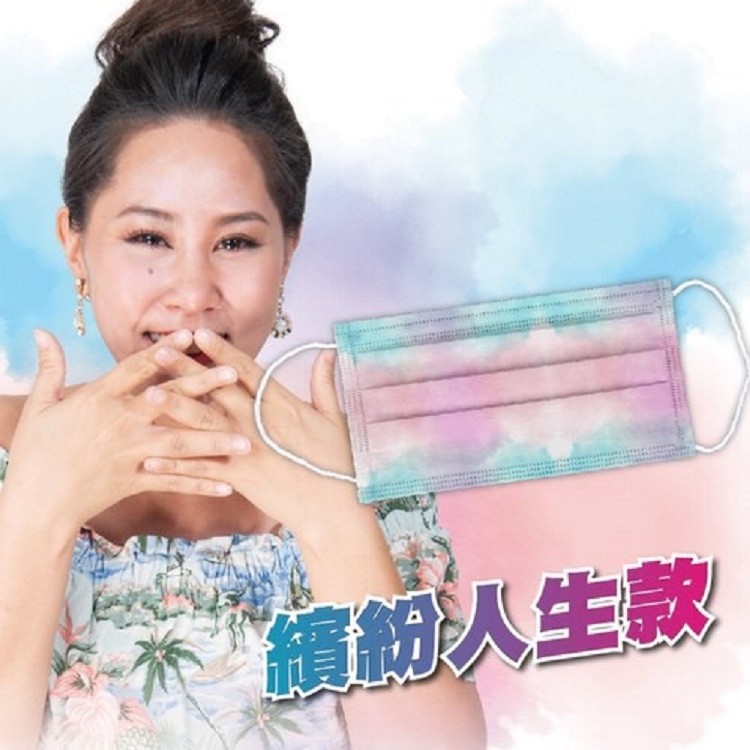 【橙姑娘】網紅聯名設計款口罩｜雷翔、田鎬、蘇瀅、泰森