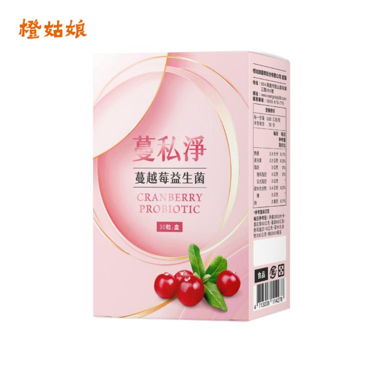 【橙姑娘】蔓私淨_蔓越莓益生菌