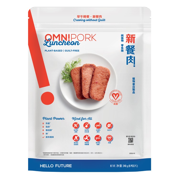 【OmniPork】新餐肉 (減脂 植物蛋白製品 純素 Vegan 素食餐肉)