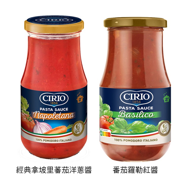 【Cirio】義大利 番茄羅勒紅醬/經典拿坡里 義大利麵醬 (兩款任選)