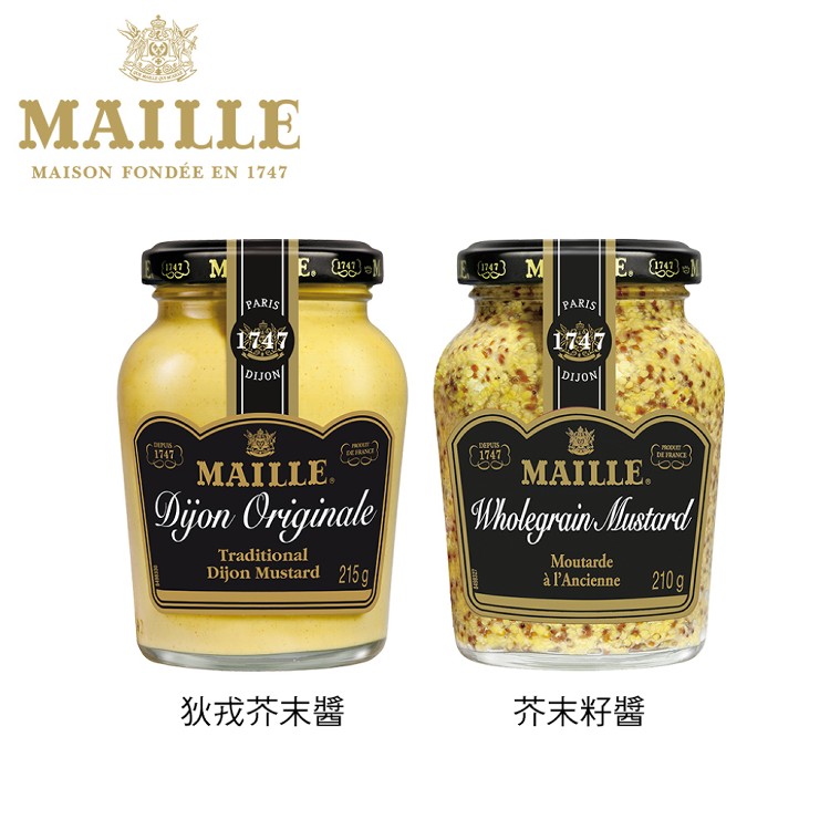 【MAILLE魅雅】法國 狄戎芥末醬/芥茉籽醬 215g (兩款任選)