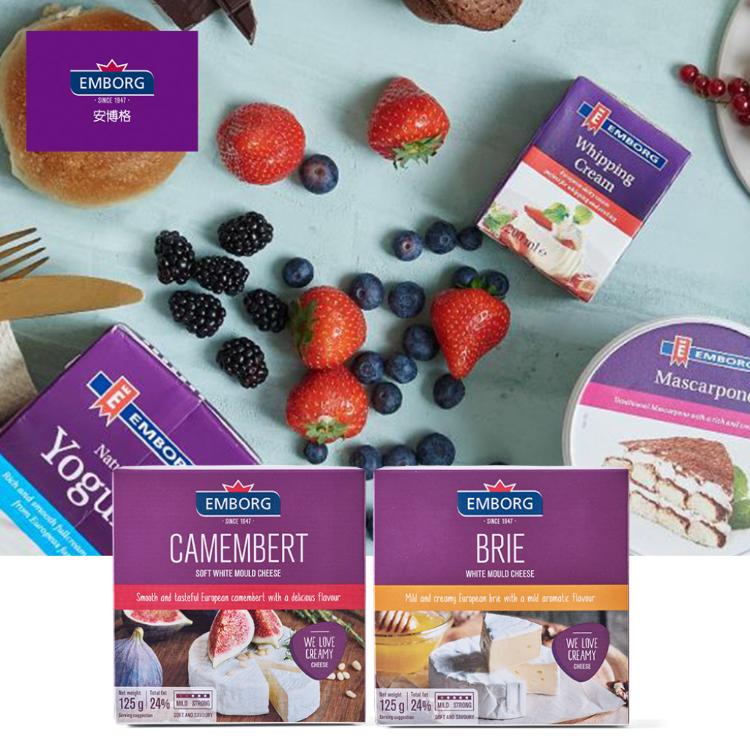 【EMBORG安博格】紅布利/藍紋布利/布利乳酪/卡門貝爾乳酪 125g (4款任選)