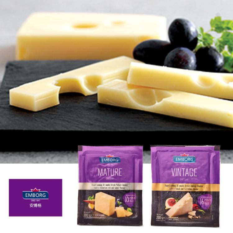 【EMBORG安博格】熟成10個月切達起司塊/熟成16個月切達起司塊 200g (兩款任選)