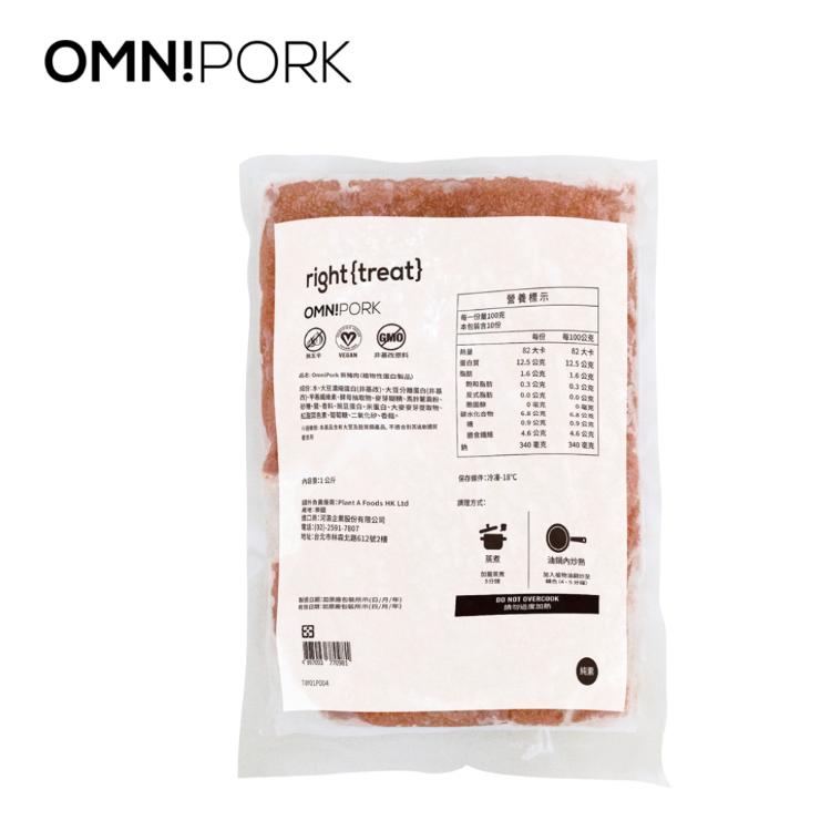 【OmniPork】新豬肉1kg