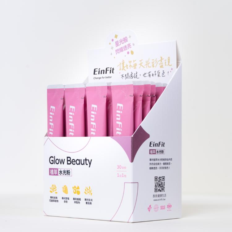 【EinFit】植萃水光粉