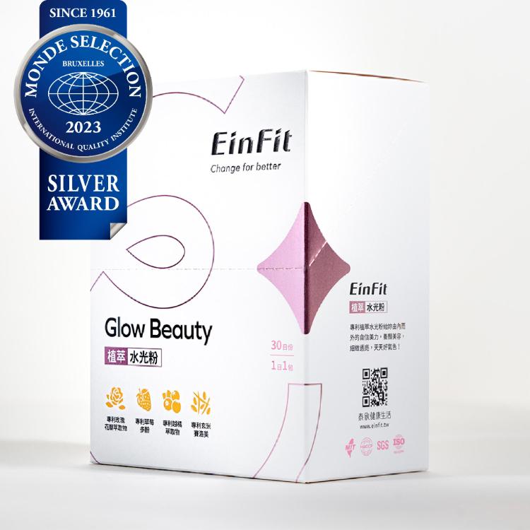 【EinFit】植萃水光粉