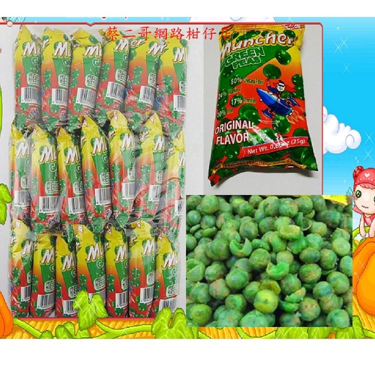 W.L超人青豆 (原味)