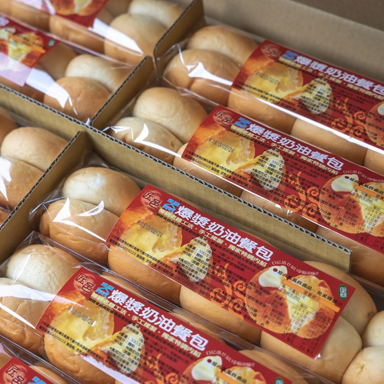 超人氣爆漿奶油餐包