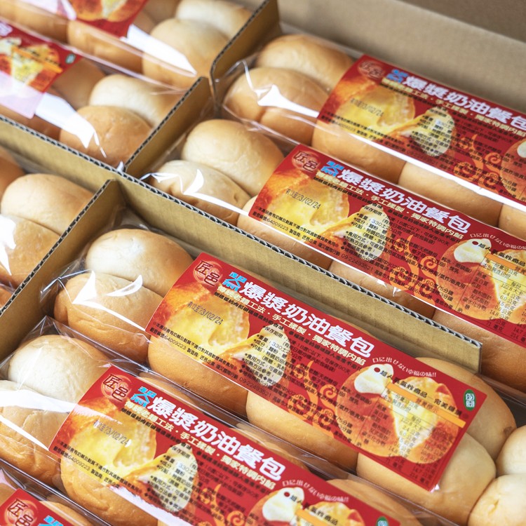 超人氣爆漿奶油餐包