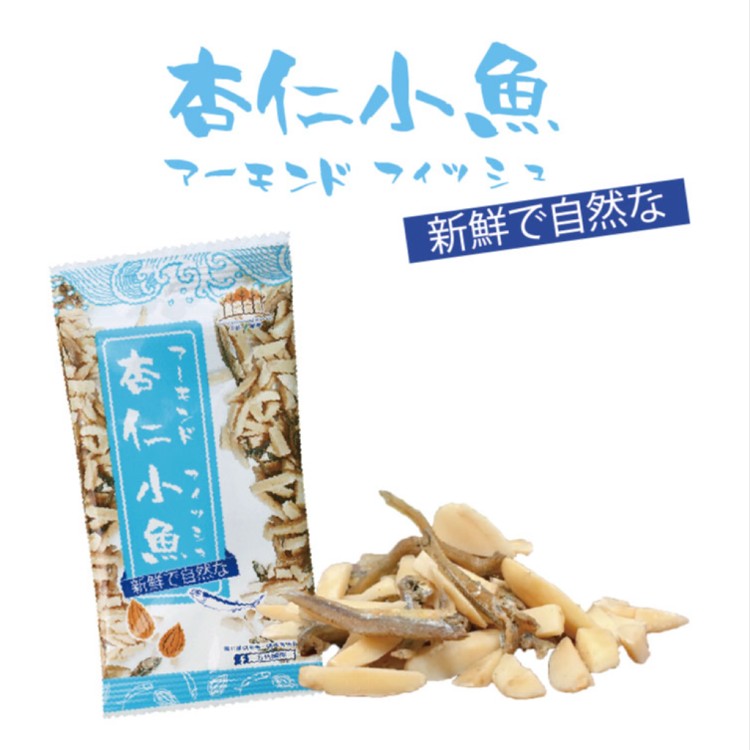 免運!【五桔】香酥脆杏仁小魚乾 20G/袋 (150包,每包14.4元)