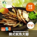 【韓太】韓式魷魚大腳切片