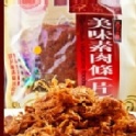 所長紅麴素肉條