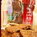 所長辣味素肉片