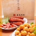 華品花枝丸