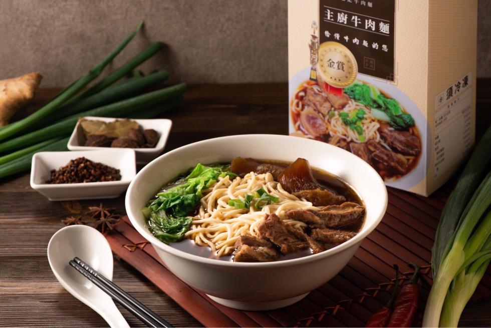 主廚牛肉麵,替懂牛肉麵的您。