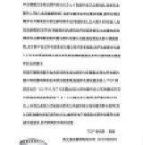 TOP王子 塑化劑報告~請您安心食用