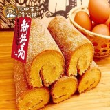 【TOP王子】吉野三溫糖雞蛋捲 特價：$130