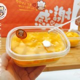 TOP香頌鮮芒果晶凍